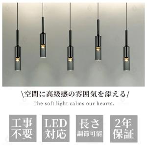 ペンダントライト 北欧 おしゃれ LED 棒状...の詳細画像1