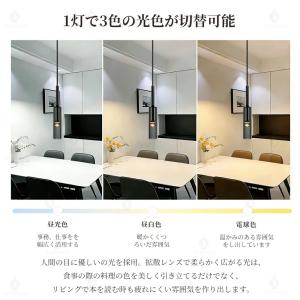 ペンダントライト 北欧 おしゃれ LED 棒状...の詳細画像4