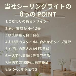 シーリングライト おしゃれ 北欧 LED 3灯...の詳細画像1