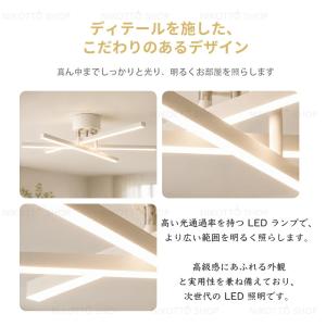シーリングライト おしゃれ 北欧 LED 3灯...の詳細画像3