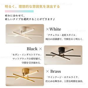 シーリングライト おしゃれ 北欧 LED 3灯...の詳細画像4