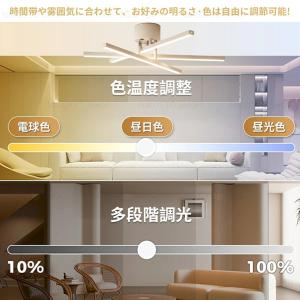 シーリングライト おしゃれ 北欧 LED 3灯...の詳細画像5