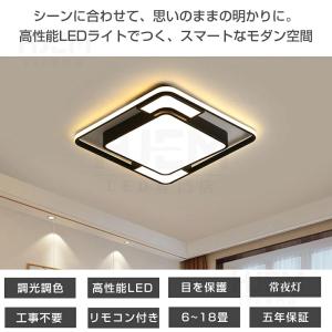 シーリングライト LED おしゃれ 北欧 四角...の詳細画像1