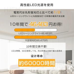 シーリングライト LED おしゃれ 北欧 四角...の詳細画像3