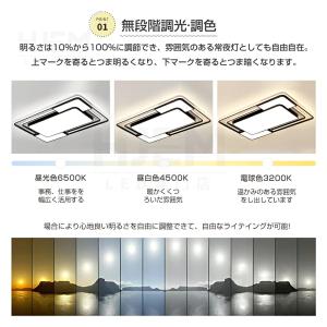 シーリングライト LED おしゃれ 北欧 四角...の詳細画像4