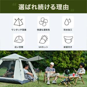 ワンタッチテント ポップアップテント サンシェ...の詳細画像1