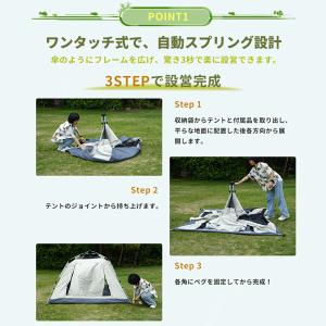 ワンタッチテント ポップアップテント サンシェ...の詳細画像2