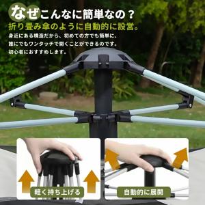 ワンタッチテント ポップアップテント サンシェ...の詳細画像3