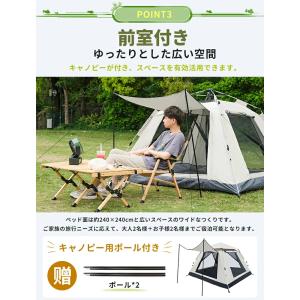 ワンタッチテント ポップアップテント サンシェ...の詳細画像5