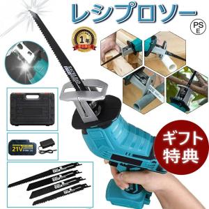 レシプロソー 電動 のこぎり 充電式 チェーンソー コードレス 家庭用 無段変速 木工 切断 電動ノコ ギリ ミニチェーンソー ハンディバッテリー 強力 片手 軽量