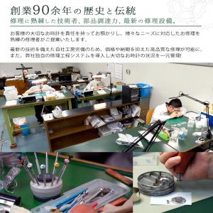 腕時計 部分修理 専用受付 外装修理 バンド ...の詳細画像2