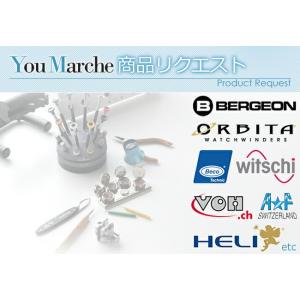未掲載商品リクエスト　時計用工具・部品・ワインダー等　 商品金額別途お見積り