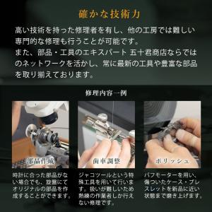 オーバーホール 「ROLEX ロレックス 」■...の詳細画像3