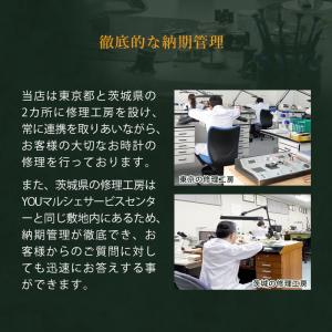 オーバーホール 「OMEGA オメガ 」クロノ...の詳細画像5