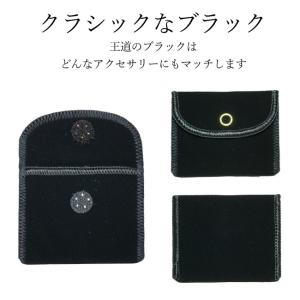 ジュエリーポーチ 携帯用 アクセサリー袋 四角...の詳細画像1