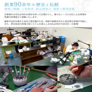 電池交換 腕時計 ブランド時計なんでも受け付け...の詳細画像1