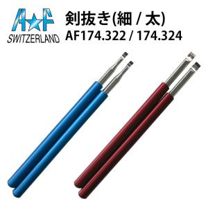 時計修理 工具 収納 Youマルシェ 剣入れ 剣抜き 内装修理用工具 Yahoo ショッピング