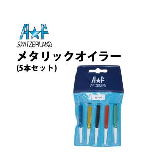 BERGEON（ベルジョン） 時計工具 4連オイルカップ BE30180-A-C1 : 時計