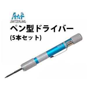 時計工具 ターボテスター ホロテックMR-MSA19.107 回路 測定