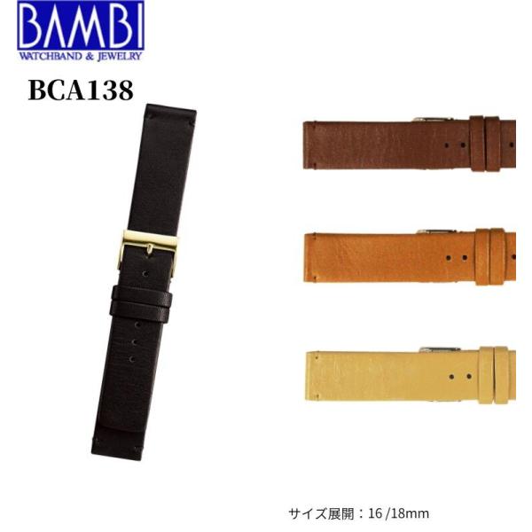 Bambi バンビ 時計バンド 時計ベルト BCA138 BCE138 ダニエルウェリントン マーク...