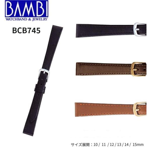 Bambi バンビ 革ベルト 時計 腕時計 交換ベルト 時計ベルト ベルト 交換 カーフ 牛革 BC...