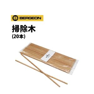 掃除木 20本 束 BE2583-30 時計 工具 除去 掃除 ゴミ取り ケア用品 仕上 クリーニング エルダーピース｜時計修理・工具 収納 Youマルシェ