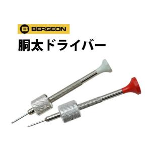 時計工具 ターボテスター ホロテックMR-MSA19.107 回路 測定