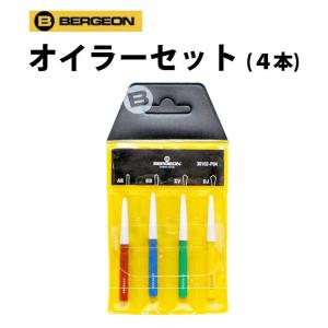 BERGEON 時計工具 ベルジョン 4連オイルカップ BE30180-A-C1 : 時計