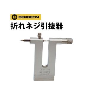 時計工具 ターボテスター ホロテックMR-MSA19.107 回路 測定