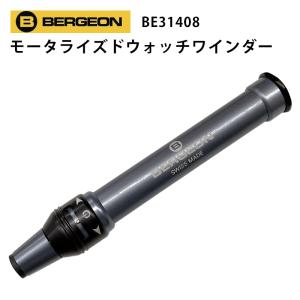 時計工具 ターボテスター ホロテックMR-MSA19.107 回路 測定