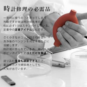 時計工具 ベルジョン スイス製ブロアー BE5...の詳細画像1