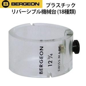 ホロテック HOROTEC ターボテスター MSA19.107 時計工具 時計工具 ターボテスター ホロテックMR-MSA19.107 回路 測定