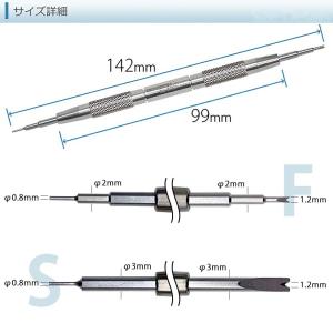 バネ棒外し 6767-F/S/SF BERGE...の詳細画像4