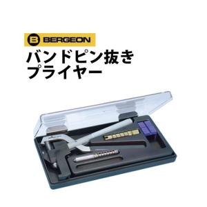 明工舎製作所 電池交換工具セット 明工舎 メイコー 時計工具 腕時計