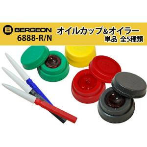 油オイラー 腕時計用品 の商品一覧 ファッション 通販 Yahoo ショッピング