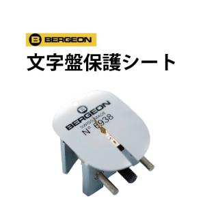 時計工具 ターボテスター ホロテックMR-MSA19.107 回路 測定