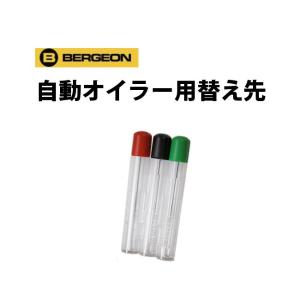 BERGEON（ベルジョン） 時計工具 防水試験機 BE5555 10 調整工具