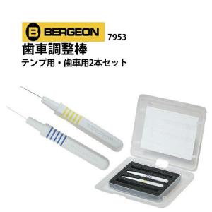 時計工具 ターボテスター ホロテックMR-MSA19.107 回路 測定