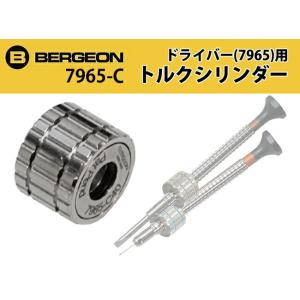 時計工具 ターボテスター ホロテックMR-MSA19.107 回路 測定