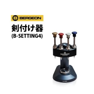 時計工具 ターボテスター ホロテックMR-MSA19.107 回路 測定