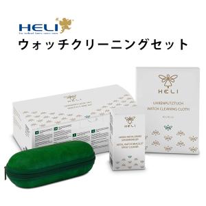 WATCHNAVI 掲載 腕時計用 裏ブタ保護シール 18-45mm 各サイズ10枚 DE