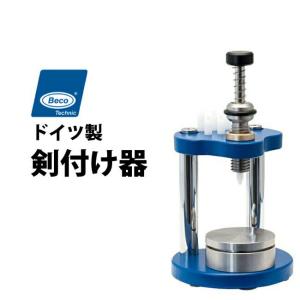 BERGEON（ベルジョン） 時計工具 ヒゲ玉調整レバーセット 木箱入り お