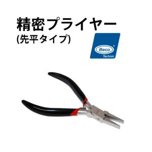 エルメス（HERMES）クリッパー用 駒ネジ 汎用部品 メンズ / レディース