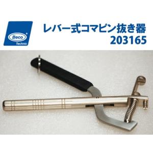 BERGEON（ベルジョン） ドライバーセット 回転台 替え芯付き 9本