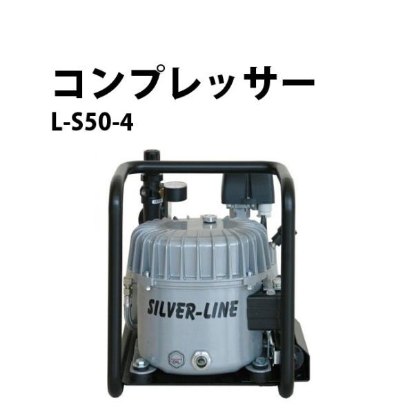 PLANET AIR コンプレッサー L-S50-4 時計工具 腕時計工具 調整工具 空気圧縮機 試...