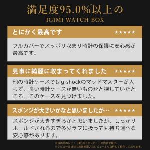 時計ケース 腕時計 携帯収納ケース 1本用 高...の詳細画像1