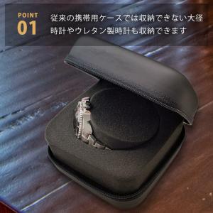 時計ケース 腕時計 携帯収納ケース 1本用 高...の詳細画像3