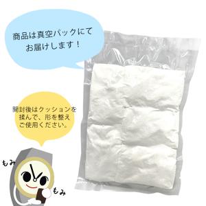 腕時計 クッション 5個セット 四角型 4色 ...の詳細画像5