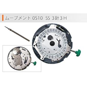 腕時計用ムーブメント 2036 SS 3針 時計部品 修理部品 時計修理