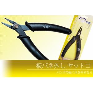 時計工具 ターボテスター ホロテックMR-MSA19.107 回路 測定